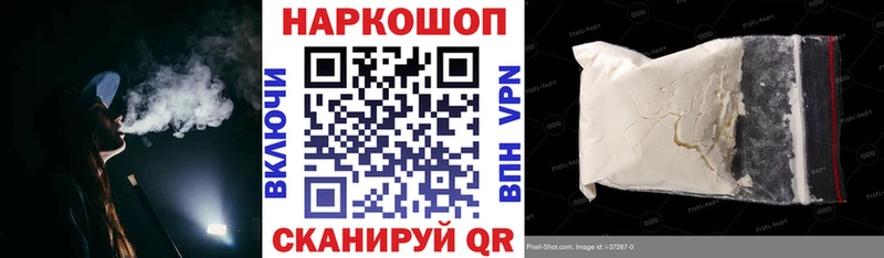 Купить закладку ГАШИШ  APVP  АМФЕТАМИН  Конопля  Cocaine  МЕФ  Верхняя Пышма