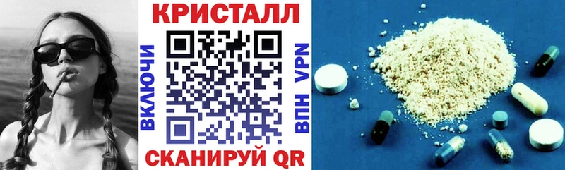 Купить закладки  Верхняя Пышма  АМФ VHQ 