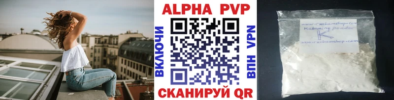 Купить закладки Верхняя Пышма А ПВП крисы CK