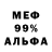 Alpha-PVP СК КРИС Dranko Jovovic