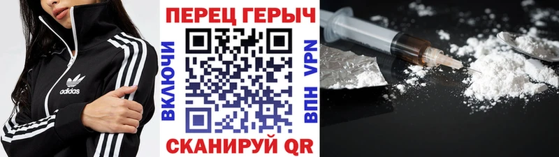 Купить где  Верхняя Пышма  ГЕРОИН VHQ 