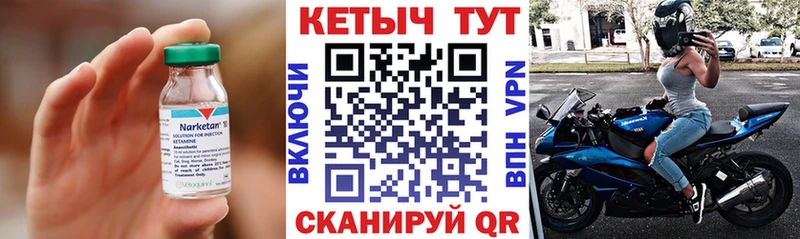 КЕТАМИН VHQ  Купить  Верхняя Пышма 