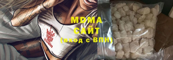 тгк Дмитровск