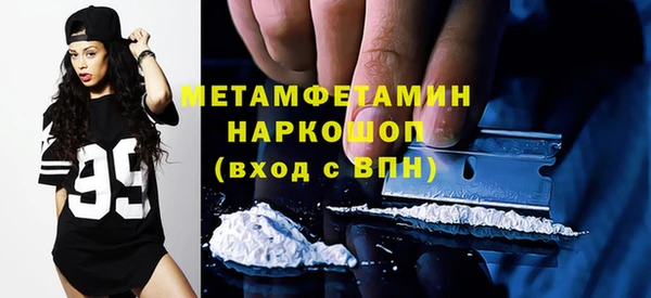 2c-b Дмитров