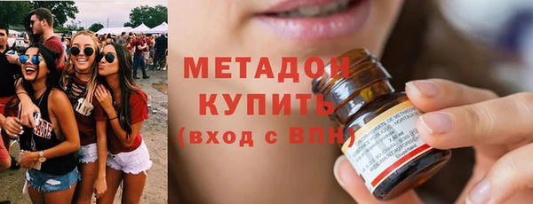 тгк Дмитровск