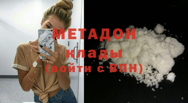 2c-b Дмитров