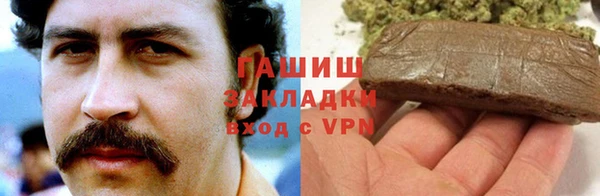 2c-b Дмитров