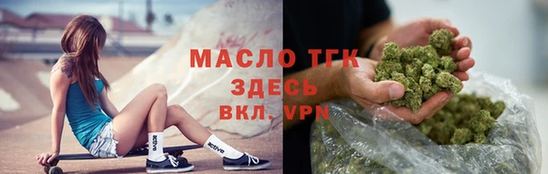 2c-b Дмитров