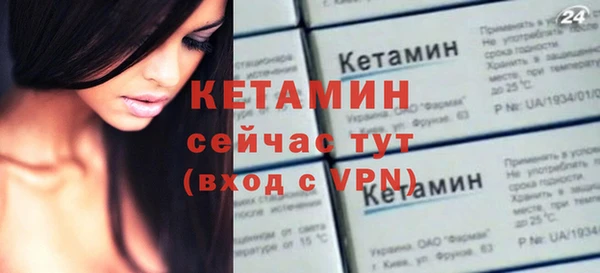 2c-b Дмитров