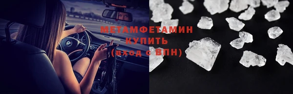 2c-b Дмитров