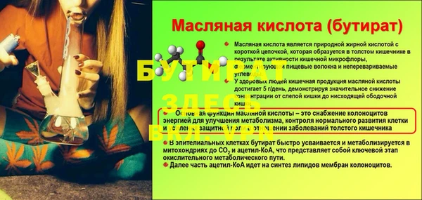 2c-b Дмитров