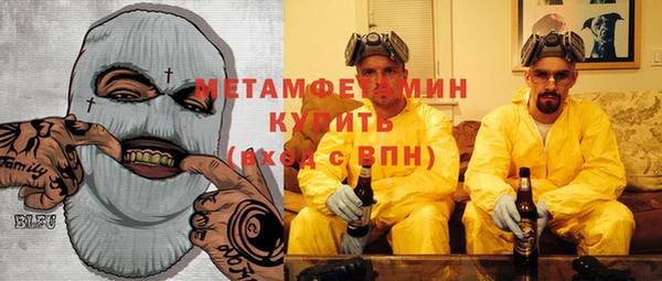 тгк Дмитровск