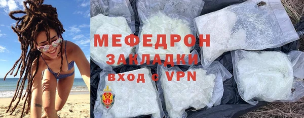 2c-b Дмитров