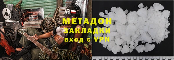 2c-b Дмитров