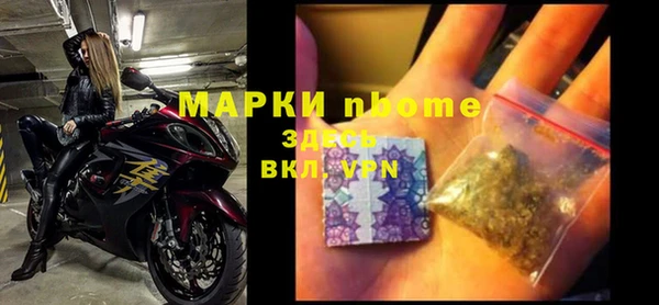 2c-b Дмитров