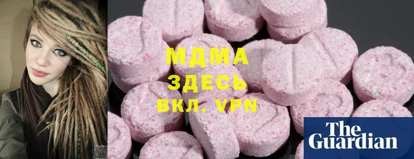 2c-b Дмитров