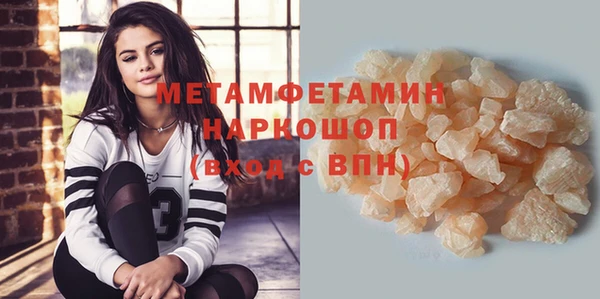 2c-b Дмитров