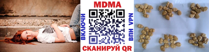 MDMA Molly  Купить где  Верхняя Пышма 