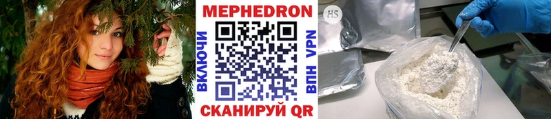 Купить закладки  Верхняя Пышма  МЯУ-МЯУ мяу мяу 