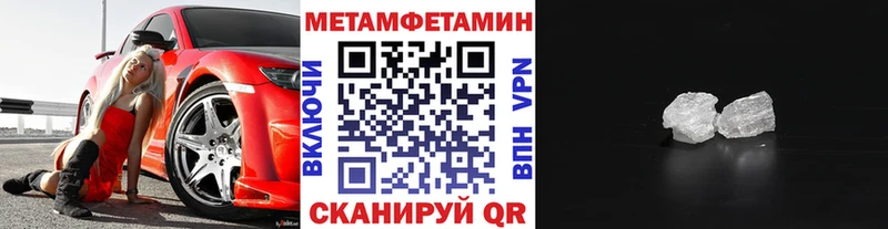 Купить закладки  Верхняя Пышма  МЕТАМФЕТАМИН мет 
